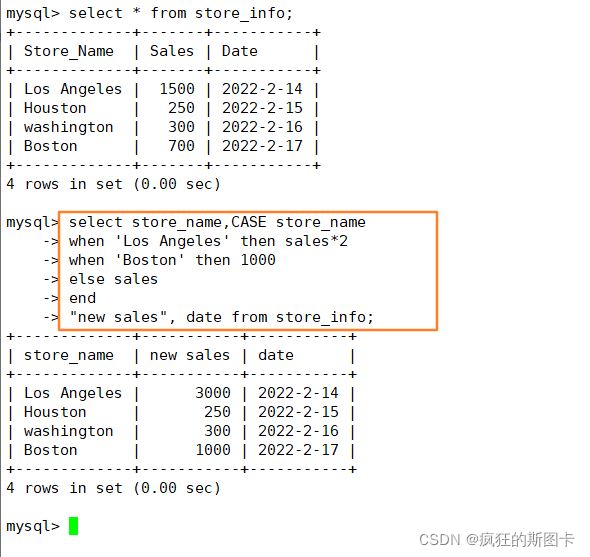 MySQL中sql语句有哪些