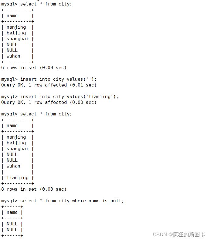 MySQL中sql语句有哪些