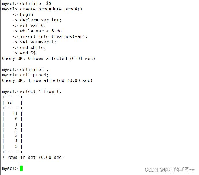 MySQL中sql语句有哪些