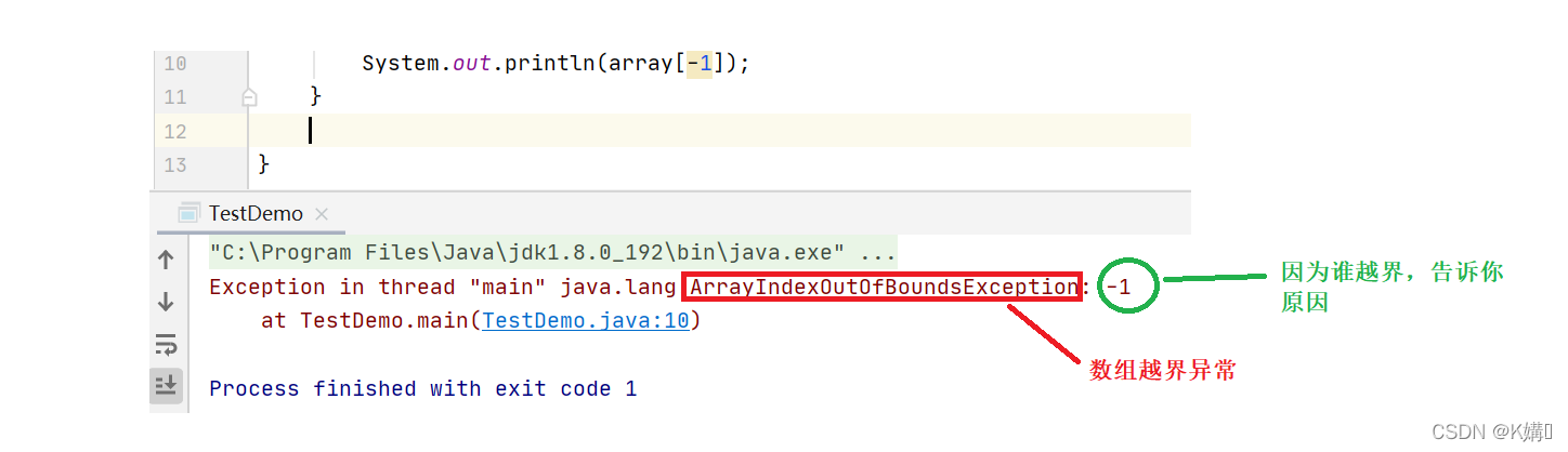 Java中数组怎么定义使用