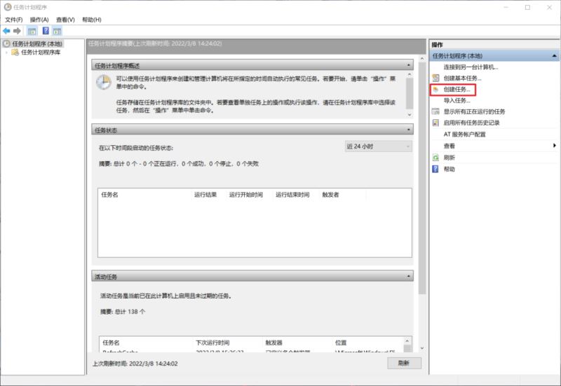 Python如何实现抖音热搜定时爬取功能