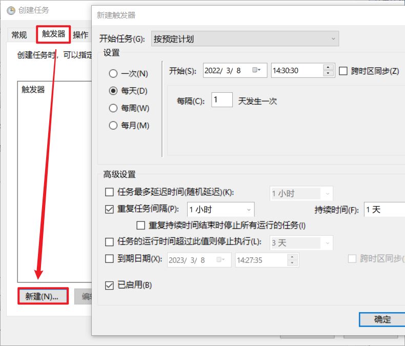 Python如何实现抖音热搜定时爬取功能