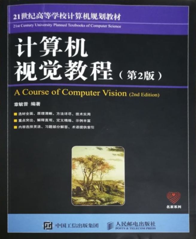 怎么用C++ OpenCV实现文档矫正功能