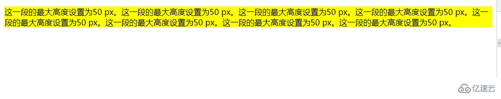 css3中如何定义盒子高度