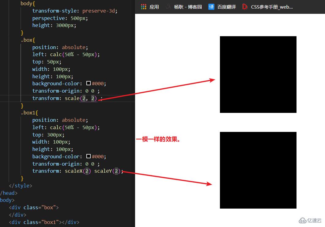 css3 scale指的是什么