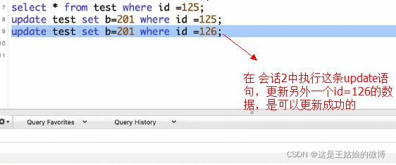 Mysql锁机制中行锁、表锁、死锁如何实现