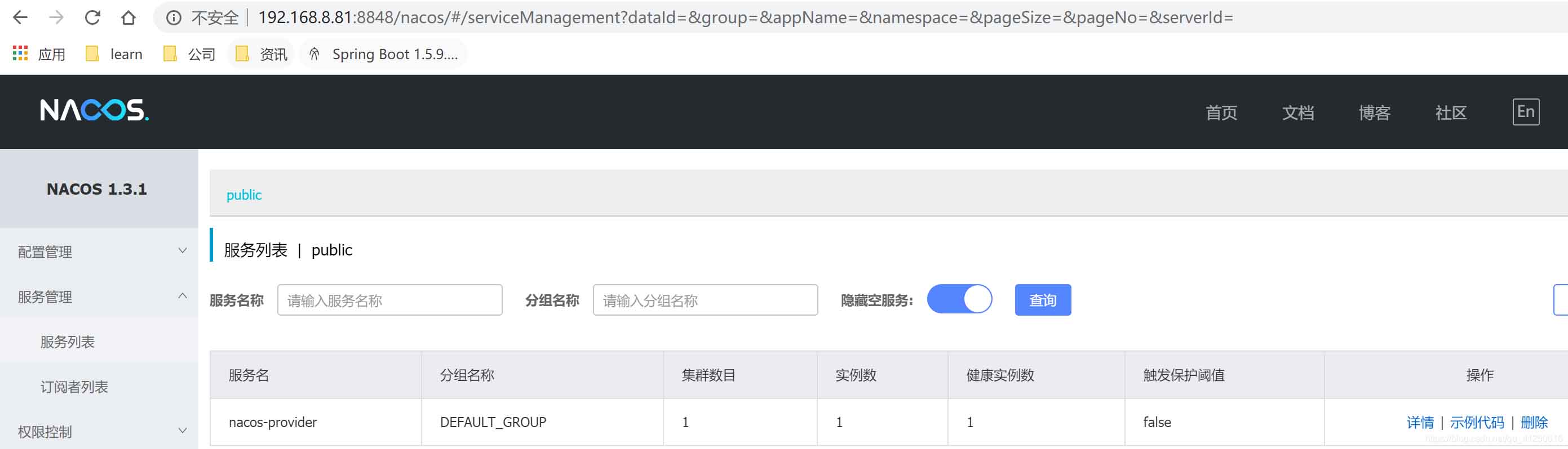 SpringCloud Feign Jackson自定义配置的方法