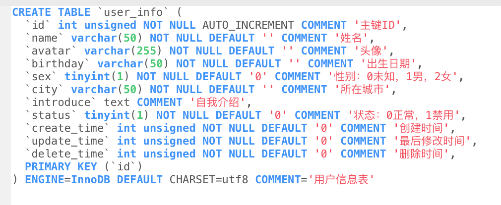 go xorm生成mysql的结构体实例分析