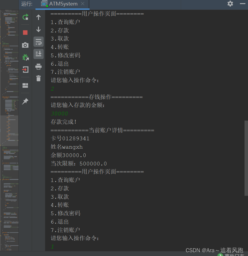 Java如何实现ATM系统