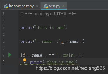 Python代碼中if?__name__?==?‘__main__‘有什么作用
