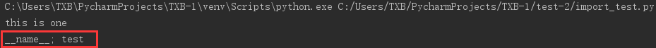 Python代码中if __name__ == ‘__main__‘有什么作用