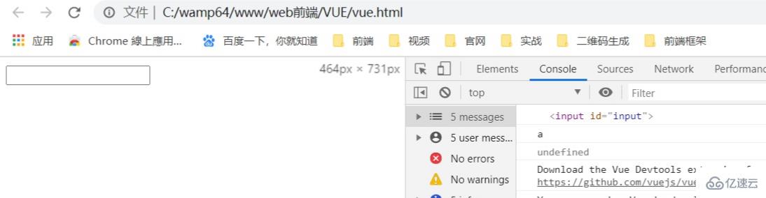 vue指令的修饰符指什么