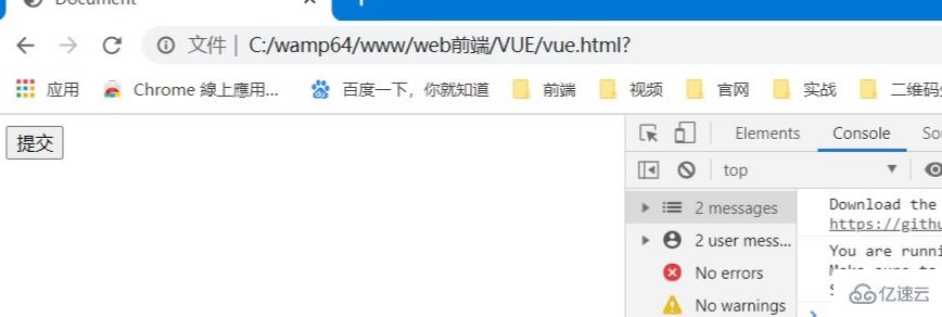 vue指令的修饰符指什么