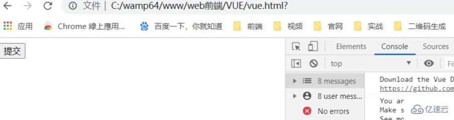 vue指令的修饰符指什么