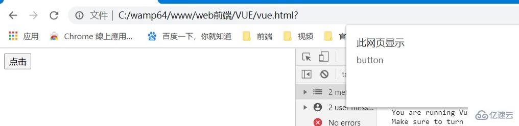 vue指令的修飾符指什么