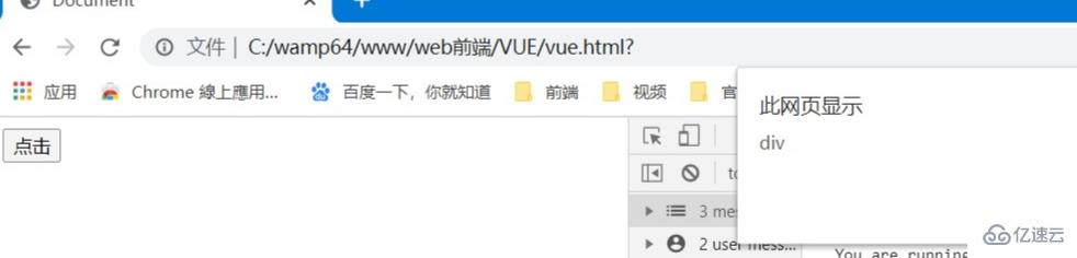 vue指令的修饰符指什么