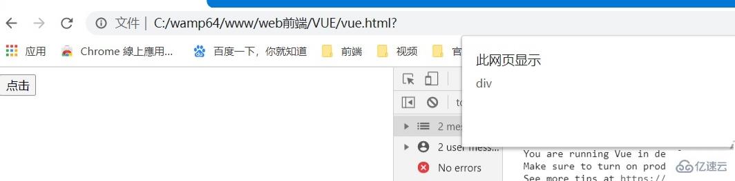 vue指令的修饰符指什么