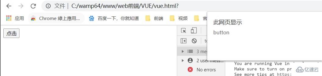 vue指令的修飾符指什么