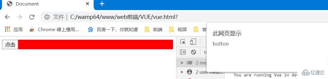 vue指令的修飾符指什么