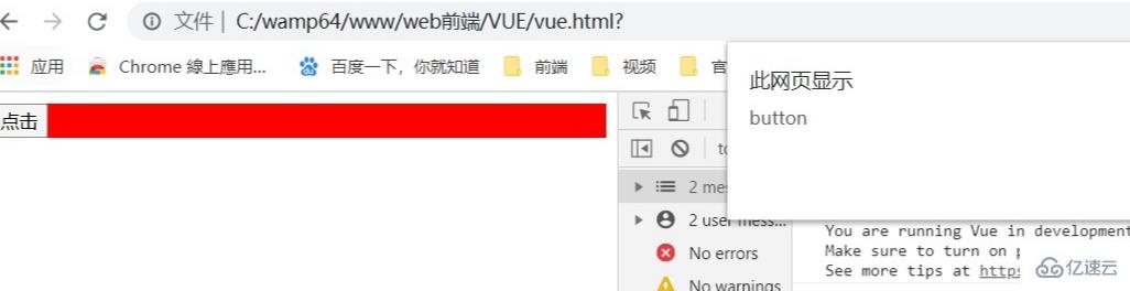 vue指令的修饰符指什么