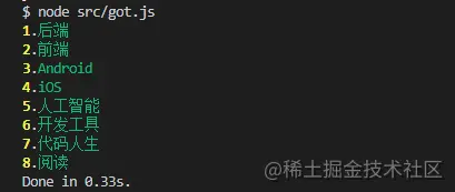 Node.js中如何發起HTTP請求