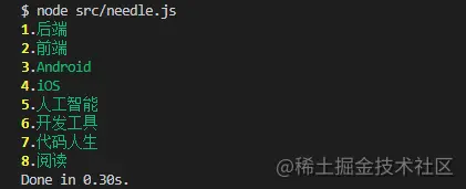 Node.js中如何发起HTTP请求