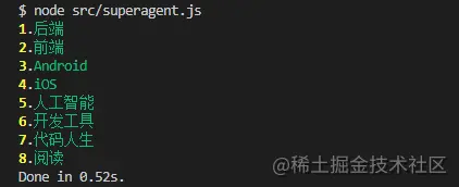 Node.js中如何发起HTTP请求