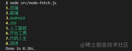 Node.js中如何發起HTTP請求