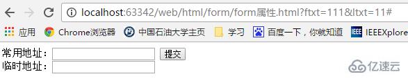 html5中新增加的属性有哪些