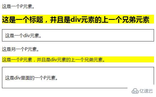 jquery如何查询上一个元素