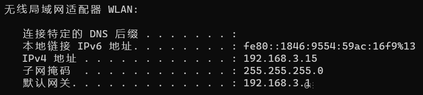 Python中如何使用自带socket库获取本机IP地址