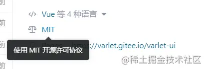 Vue3组件库Varlet有什么用