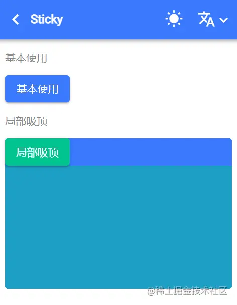 Vue3组件库Varlet有什么用