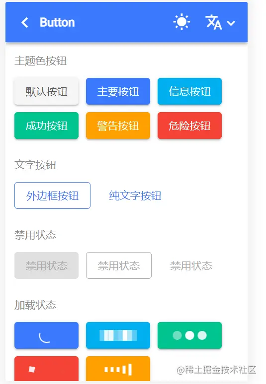 Vue3组件库Varlet有什么用