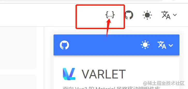 Vue3组件库Varlet有什么用