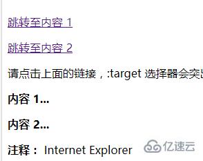 css3中target怎么使用