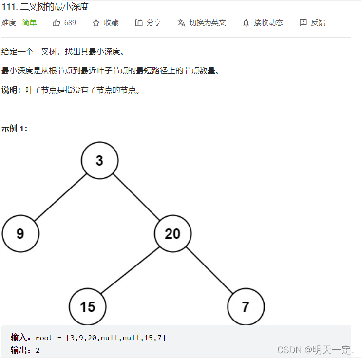 Java中二叉树与斐波那契函数的示例分析