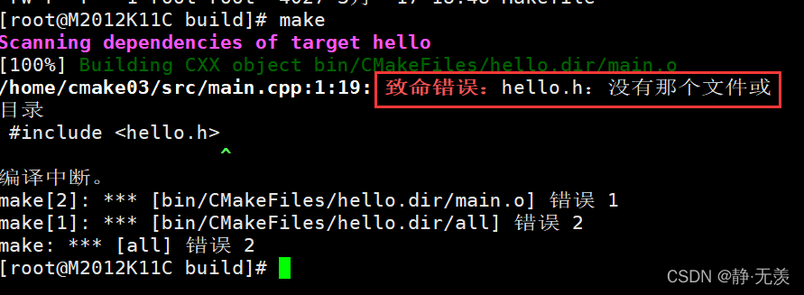 C++中Cmake的构建静态库和动态库是什么