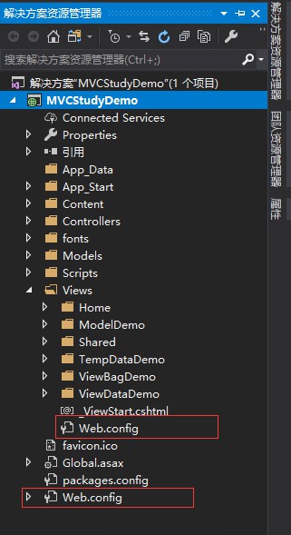 ASP.NET MVC中两个配置文件的作用是什么