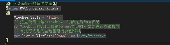 ASP.NET MVC中两个配置文件的作用是什么