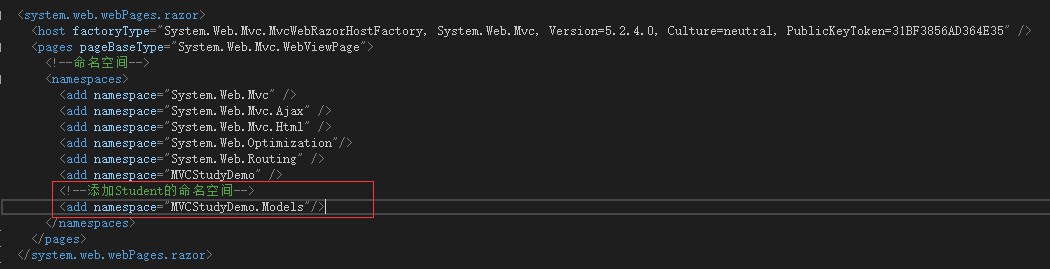 ASP.NET?MVC中兩個配置文件的作用是什么