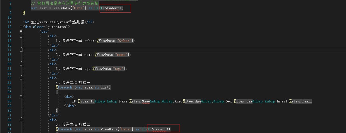 ASP.NET MVC中两个配置文件的作用是什么