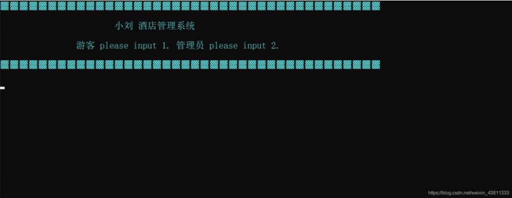 如何使用C++实现酒店管理系统