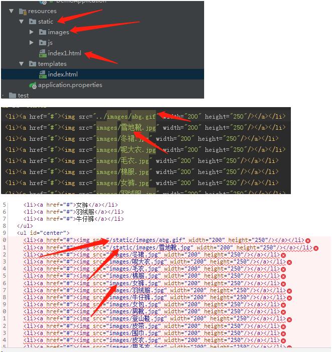 springboot访问静态资源会遇到什么问题