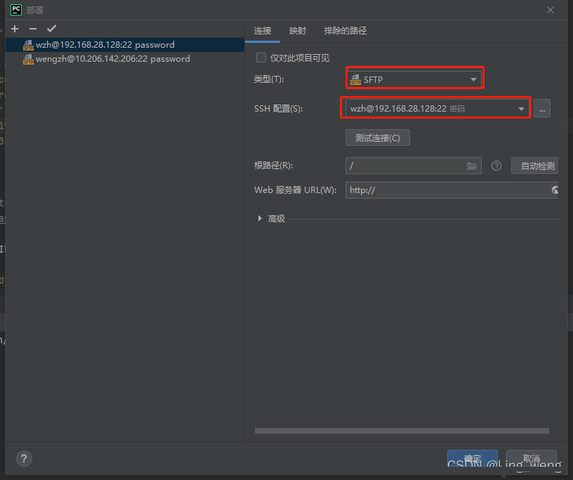 Pycharm怎么远程调试和MySQL数据库授权问题