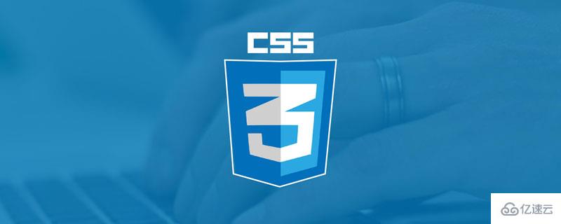 css3如何实现2d转化