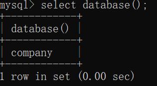 MySQL基础命令实操分析