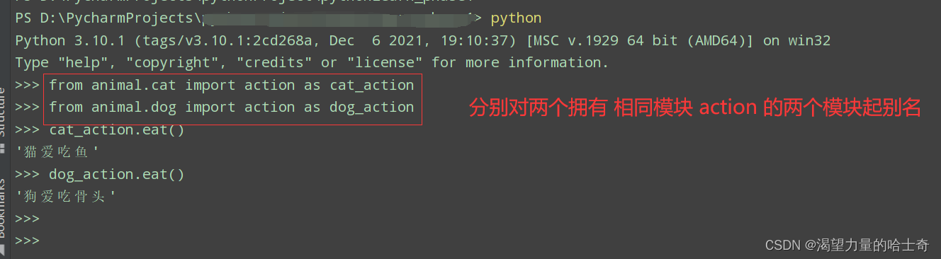 Python中包与模块的示例分析