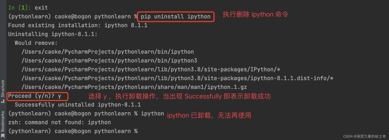 Python中包与模块的示例分析