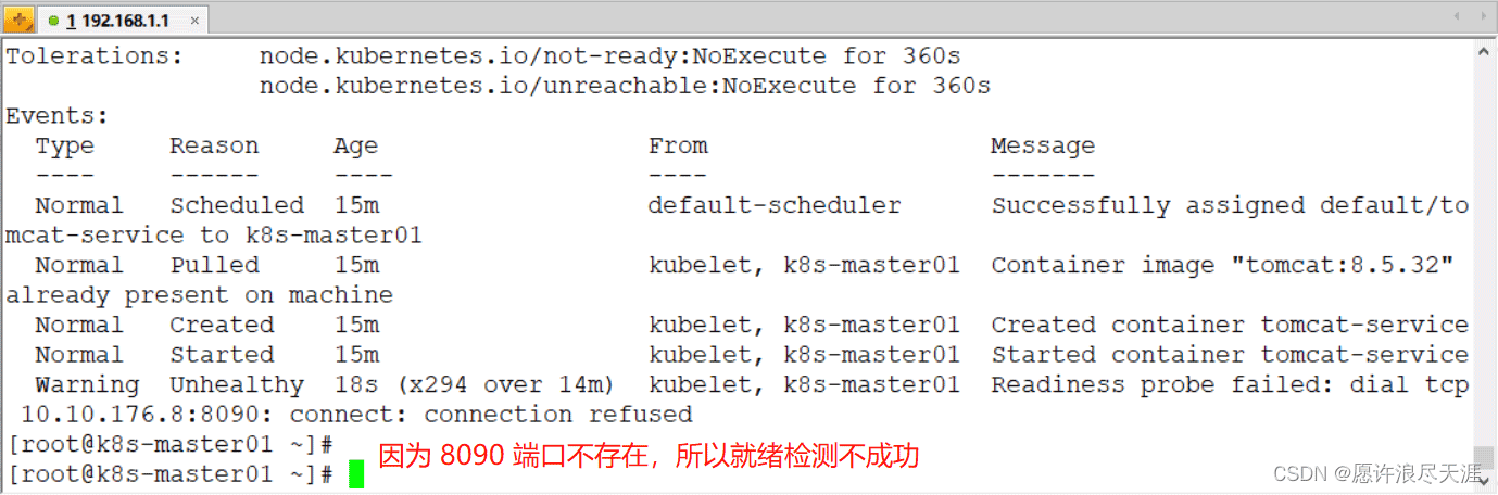 Kubernetes探针怎么用